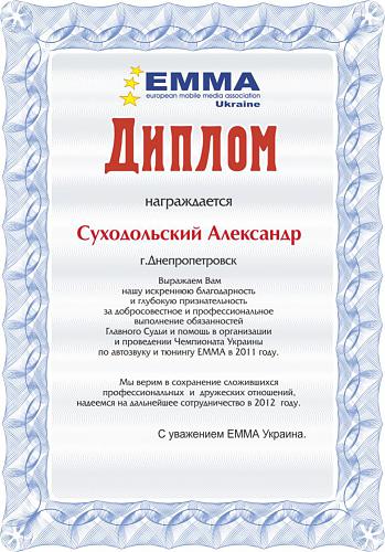     
: glavnie sudiy.jpg
: 591
:	171.7 
ID:	12473
