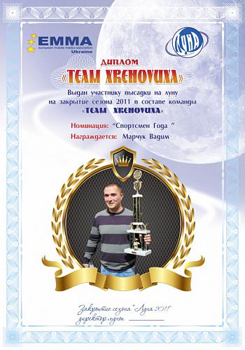     
: sportsmen.jpg
: 745
:	128.1 
ID:	12475