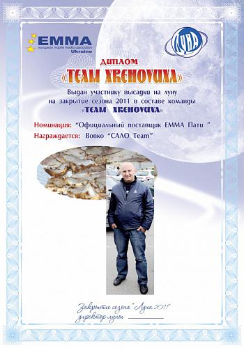    
: salo.jpg
: 1119
:	114.2 
ID:	12499