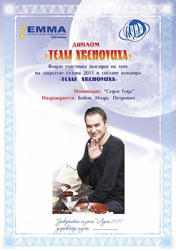     
: Sydia.jpg
: 1032
:	108.3 
ID:	12500