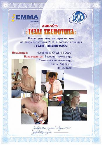     
: G sydiy goda.jpg
: 972
:	126.6 
ID:	12501