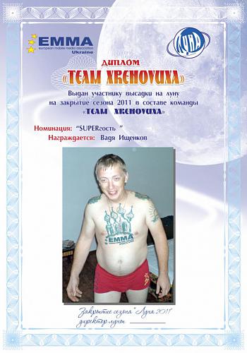     
: Ishenko.jpg
: 1079
:	113.3 
ID:	12502