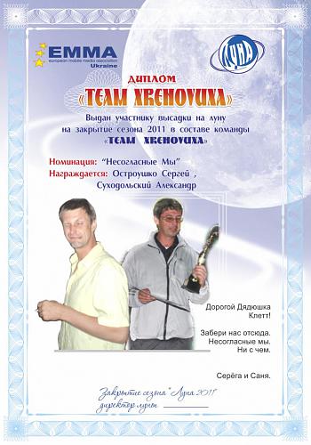     
: NESOGLASNIE.jpg
: 1062
:	116.7 
ID:	12558