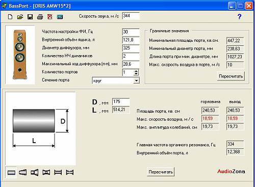     
: bassport6-2oris amw15 3.JPG
: 558
:	59.4 
ID:	1517