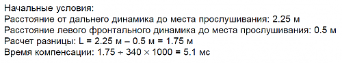 Нажмите на изображение для увеличения
Название: t1.PNG
Просмотров: 620
Размер:	24.1 Кб
ID:	29062