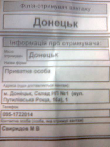 Нажмите на изображение для увеличения
Название: Фото0122.jpg
Просмотров: 1512
Размер:	63.9 Кб
ID:	3777