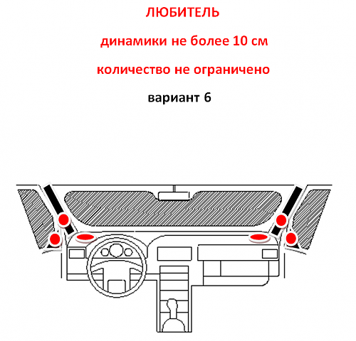 Нажмите на изображение для увеличения
Название: Люб. 7.PNG
Просмотров: 5052
Размер:	115.5 Кб
ID:	39391
