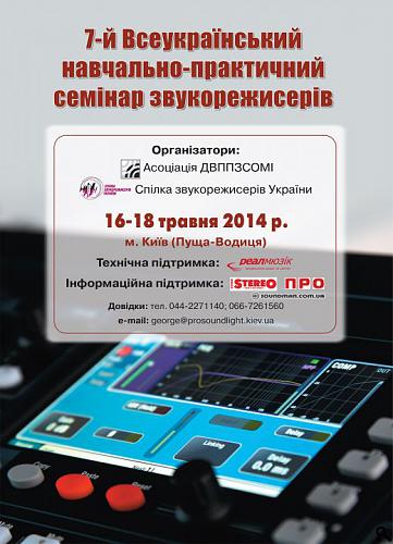     
: reklama-szu-2014-1600_520x720_83d97c19cc54315071e51a0070b386c1.jpg
: 1016
:	64.6 
ID:	41365