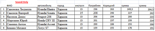     
:  SQ.PNG
: 857
:	18.5 
ID:	45007