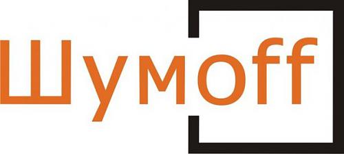     
: 1403359310_shumoff_l.jpg
: 1654
:	15.2 
ID:	48425