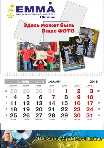     
: maket kalendar.jpg
: 1403
:	137.7 
ID:	58638