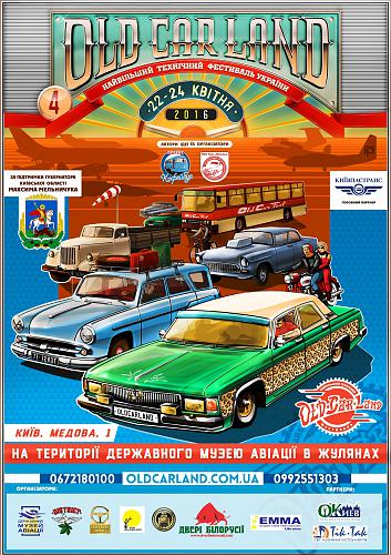 Нажмите на изображение для увеличения
Название: image1.jpg
Просмотров: 1179
Размер:	399.3 Кб
ID:	59799