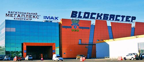     
: mall-blokbaster.jpg
: 1081
:	112.5 
ID:	60363
