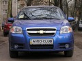 : aveo-mini1.jpg
: 1027

: 5.7 