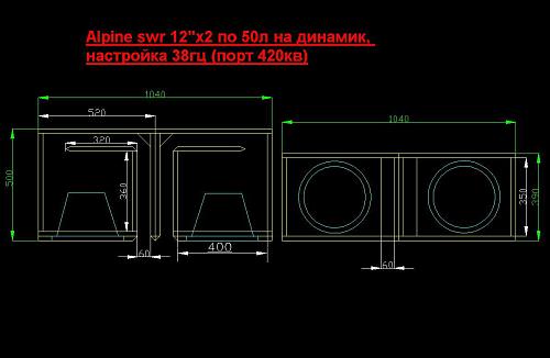     
: alpine 12''x2.JPG
: 809
:	71.5 
ID:	11661