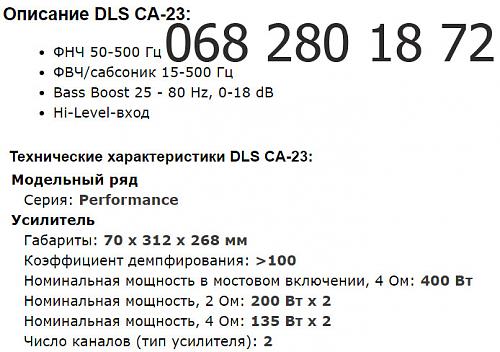     
: DLS CA 23 20.jpg
: 582
:	115.4 
ID:	65270